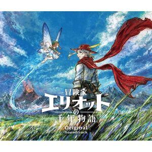 Game Music - The Adventures of Elliot: The Millennium Tales Original Soundtrack